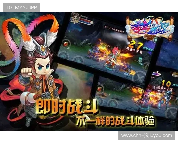 九游官网网站注册账号后如何绑定手机和邮箱确保账号安全