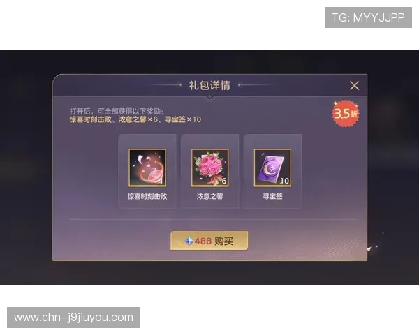 九游平台礼包领取过程中常见问题及解决方案详尽解答助你无忧享受礼包福利