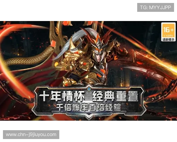 九游旗舰平台优化用户体验，打造最安全稳定的游戏环境保障