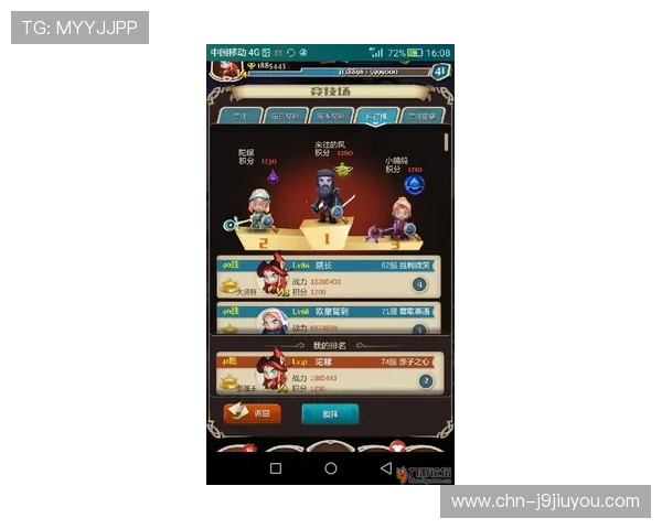 九游游戏俱乐部的合作伙伴与品牌联动，打造多元化游戏生态